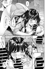 COMIC Megastore DEEP Vol. 11 [Digital]