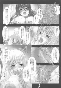 [Anthology] Tatakau Heroine Ryoujoku Anthology Toukiryoujoku 24