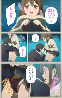 [CourregesA] Iinari! Saimin Kanojo ~Reizoku Sennou Nama Hame Seikatsu!!~ Complete Ban