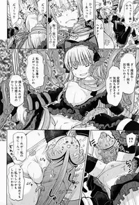 COMIC Anthurium 010 2014-02