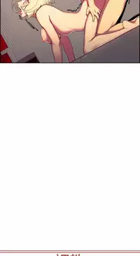 [Serious] Domesticate the Housekeeper 调教家政妇 Ch.29~41 [Chinese]中文