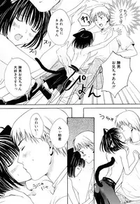 [Miyashita Kitsune] Stop! Goshujin-sama - Stop! Master