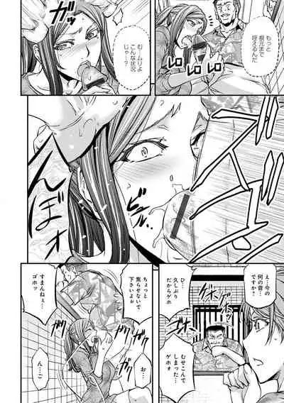 [Kikuichi Monji] Ketsumedo Life [Digital]