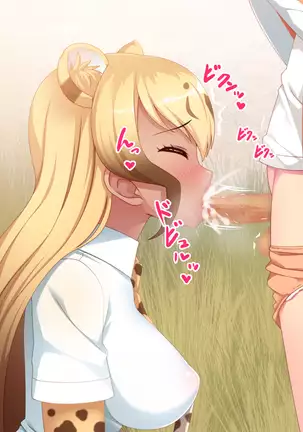 発情JK淫乱汁だく交尾CG集