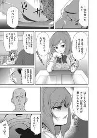 COMIC AUN 2018-01 [Digital]