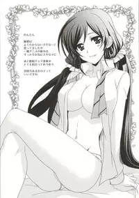 (Bokura no Love Live! 4) [PLUM (Kanna)] Tokubetsu na Oyatsu (Love Live!)