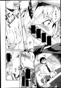 COMIC Shingeki 2014-11