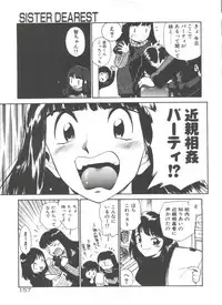 [Kamirenjaku Sanpei] Anal Justice