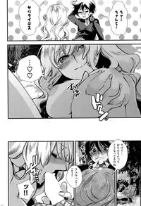 COMIC Kairakuten BEAST 2015-05