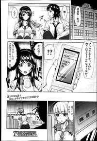 COMIC Shingeki 2013-10