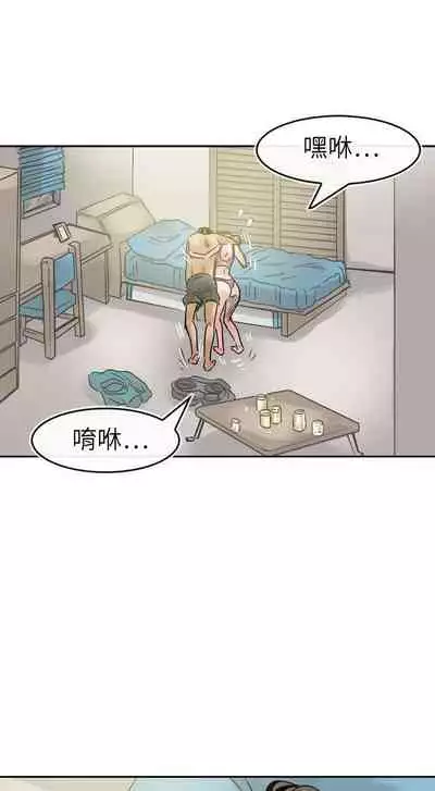 教練教教我 1-50