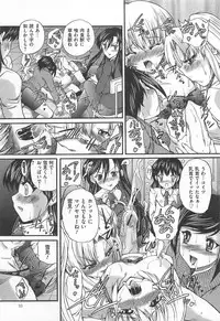 [Anthology] M Kei Danshi Anthology Boku wo Ijimete Kudasai