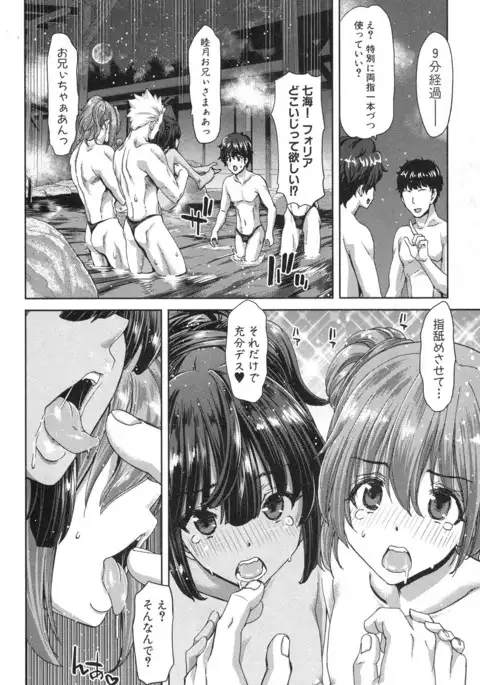 COMIC Shingeki 2017-04