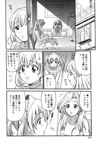 [ToWeR] Oneesan wa Nan No Hito?