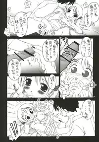 (C66) [ZI0TOPIA (Yamato Masaomi)] Dearest ~Dear my brother~