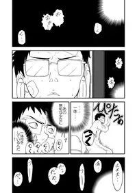 [Shoudansha] Mousou Meisaku Kuradashi Gekijou Sono (2) "Nankite Ni"