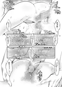 [Kaientai (Shuten Douji)] Marionette Queen 5.0.0 (Neon Genesis Evangelion) [Digital]