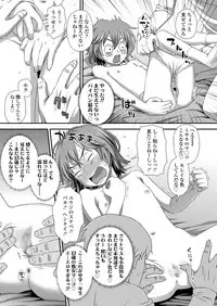 COMIC LO 2018-02 [Digital]