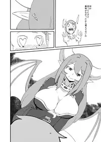 [Setouchi Pharm (Setouchi)] Fuyu no MonQue Bon (Monster Girl Quest!) [Digital]