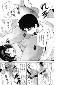 [Chiba Tetsutarou] Tricolor Highschool