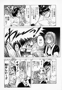 [B Village] B Village Tanhen Shu Beta