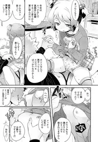 COMIC LO 2015-06