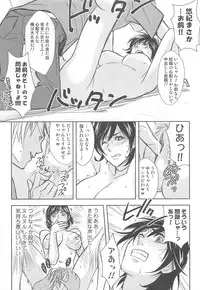 [Anthology] Nyotaika! Paradise 01