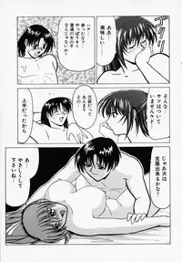 [B Village] B Village Tanhen Shu Beta