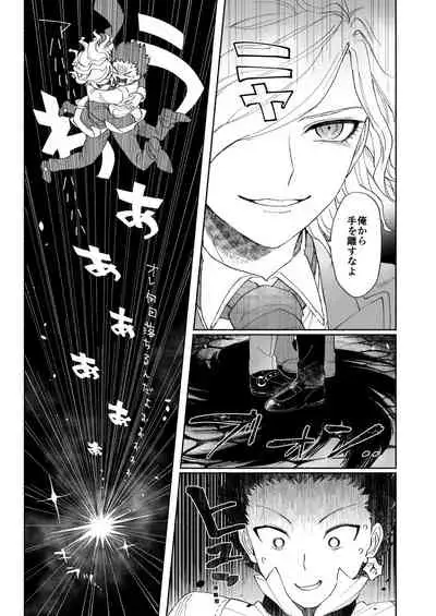 BACK FROM THE DEEP I-II