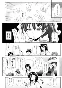 [Kurenai Yuuji] Futakyo! - Futanari Kyouko-chan -