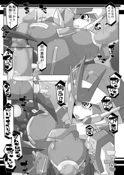 (C94) [Workaholic (Kni)] robo-hentai-book