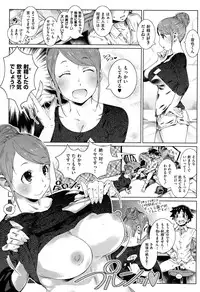 COMIC X-EROS #27 2015-03