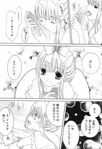 Hin-nyu v23 - Hin-nyu Suhada