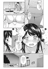 [Fumitsuki Sou] 1LDK+JK Ikinari Doukyo? Micchaku!? Hatsu Ecchi!!? Ch. 1-10
