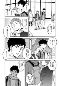 [Koyubi] Fujunai Process - Process of impolite love [Digital]