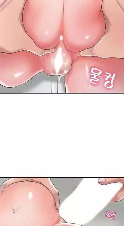 New Town [Lee Wan, Kim Suna] Ch.25/? [English] [Manhwa PDF]