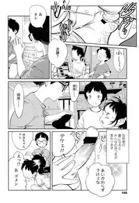 COMIC LO 2013-05 Vol. 110