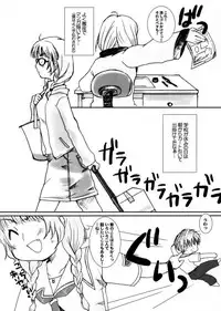 (SC32) [Drakle-Nekota Perpetual Motion (Nekota Nanami)] kiss me kiss you (KiMiKiSS)