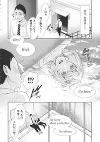 [gonza] Sensei wa Seiyoku o Osaerarenai