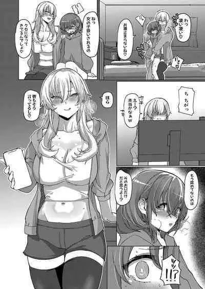 COMIC Shingeki 2023-02