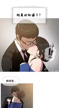 HouseHold Affairs 【卞赤鲤个人汉化】1~34话（持续更新中）