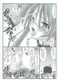 (C71) [STUDIO TRIUMPH (Mutou Keiji)] Astral Bout ver. 12 (Mahou Sensei Negima!)