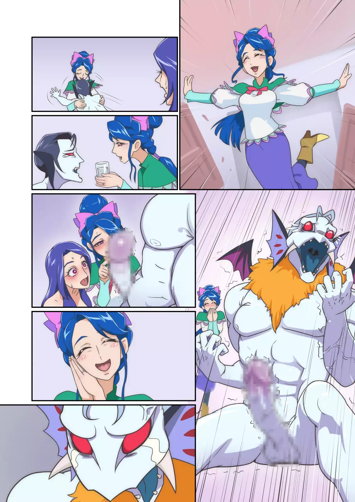 Amaneku erosu ni shukufuku o