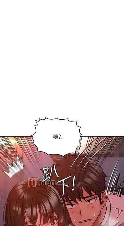 【周二连载】要对妈妈保密唷!(作者:NOAH) 第1~29话