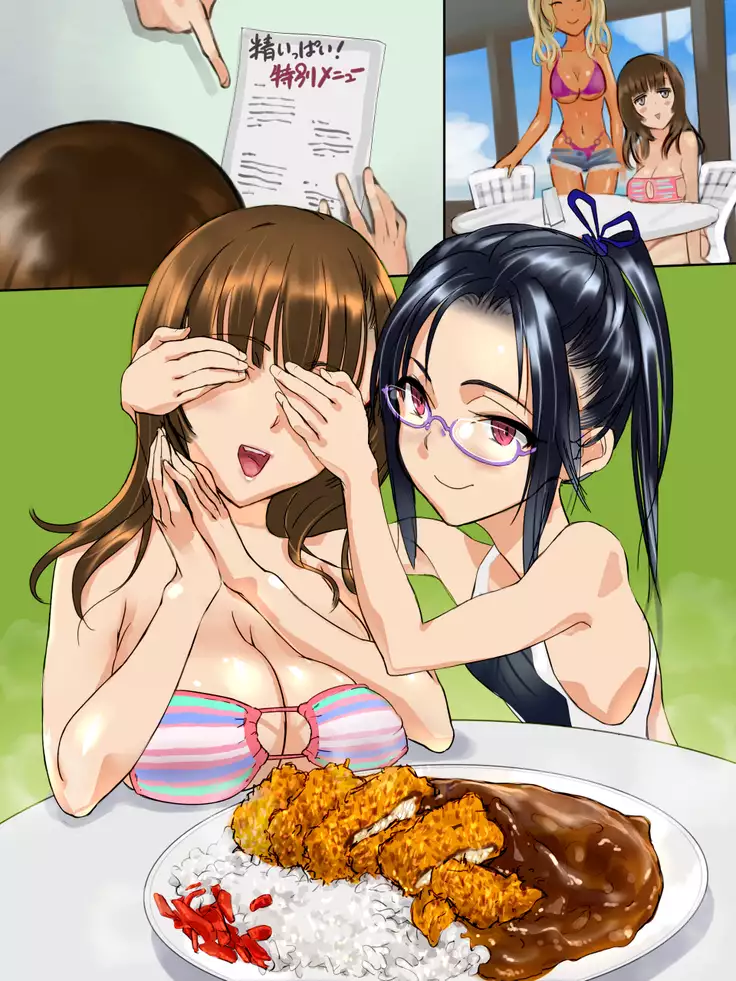 Umi no Ie de ShokuSe.