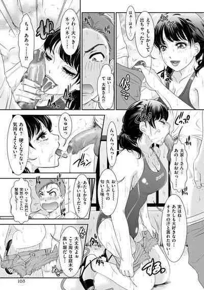 Himitsu no Nikuen e Youkoso