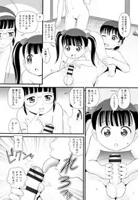 [Anthology] Shoujo Kumikyoku 9