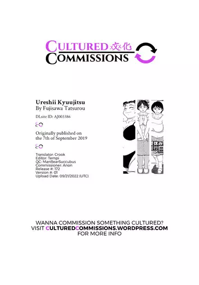 Ureshii Kyuujitsu | Milfy Holiday