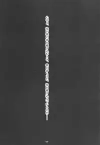 (C75) [MegaSoundOrchestra (Sanwaribiki)] Scarlet Genealogy (Touhou Project)