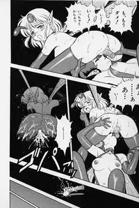 [Kondom] Bondage Fairies Vol. 3